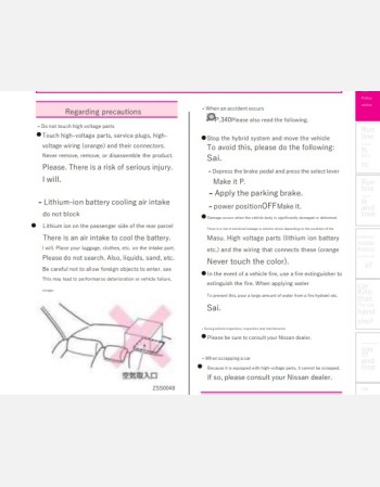 nissan cima 2014-2015 owners manual in english